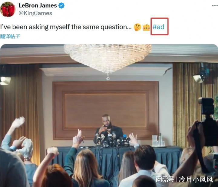 湖人消息：老詹萌生退意，全力追逐凯斯勒，2换2方案曝光