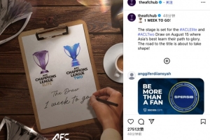 333体育|电竞-官方网站-亚足联官方晒海报预热亚冠抽签仪式，距离亚冠抽签还有一周时间